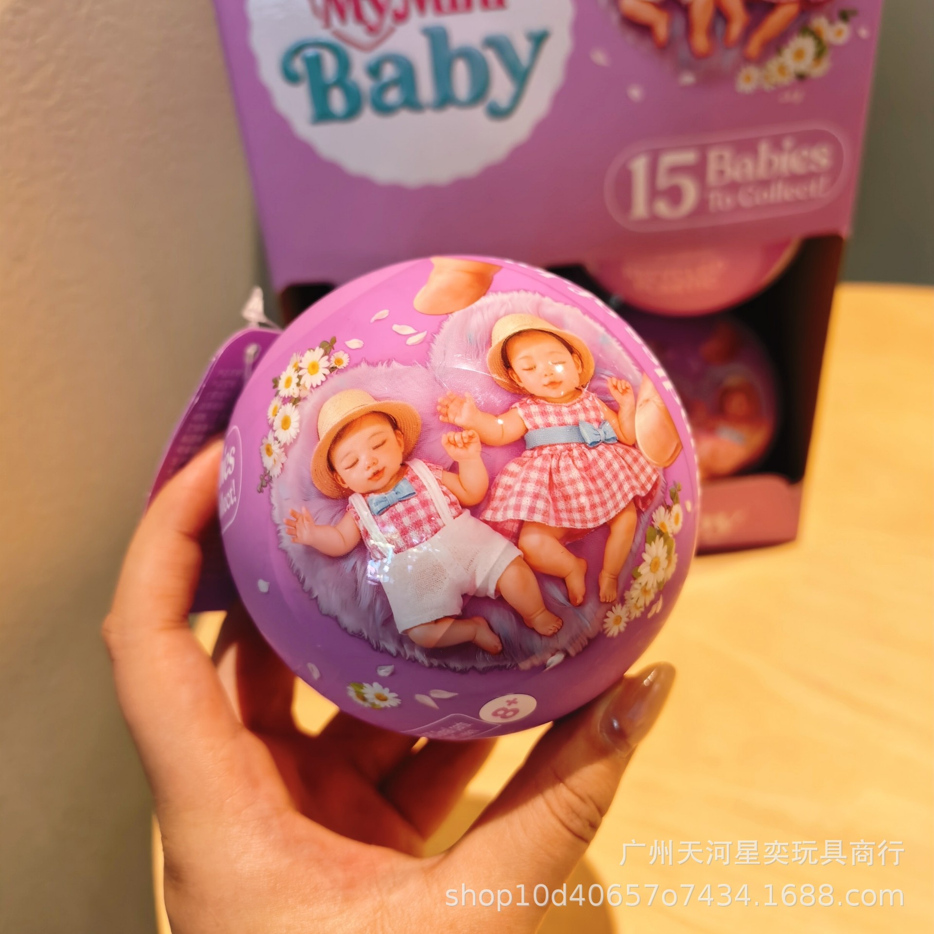 Kids Toys Brands - ZURU Scatola Misteriosa Baby Ball Seconda