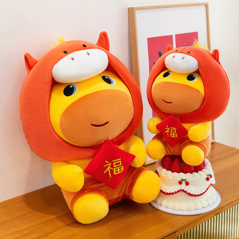 Kids Toys In Wholesale - Peluche Capibara Lulu Anno del Cavallo