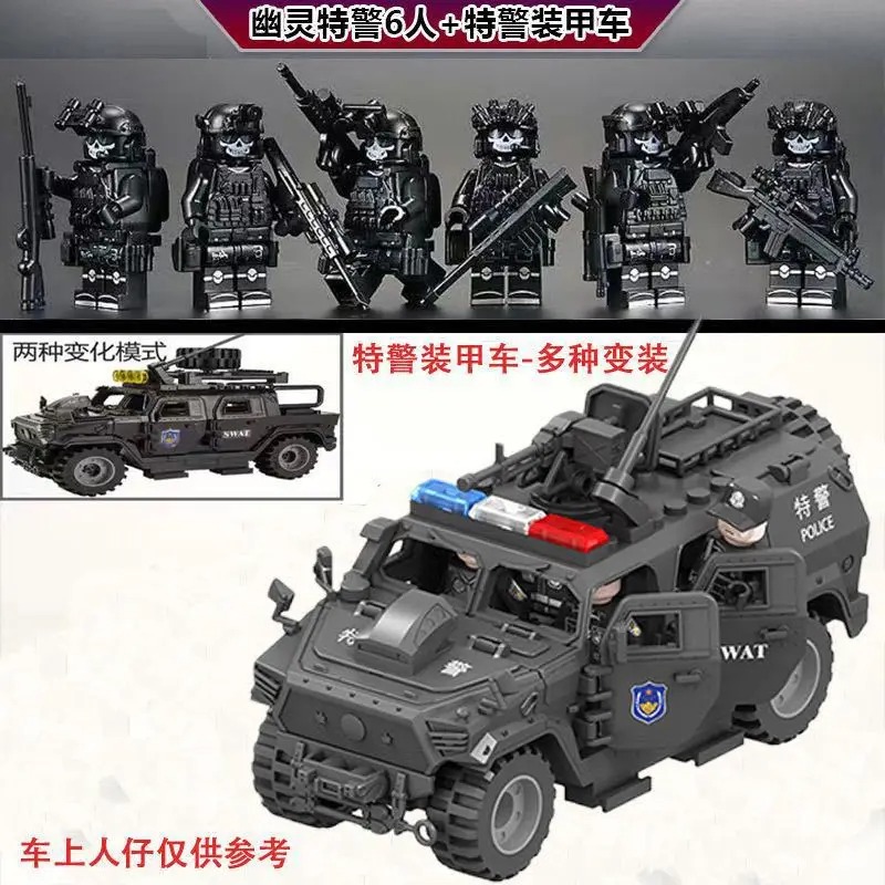 Kids Toys Under $5 - Jeep della polizia speciale Veyron, Hummer,