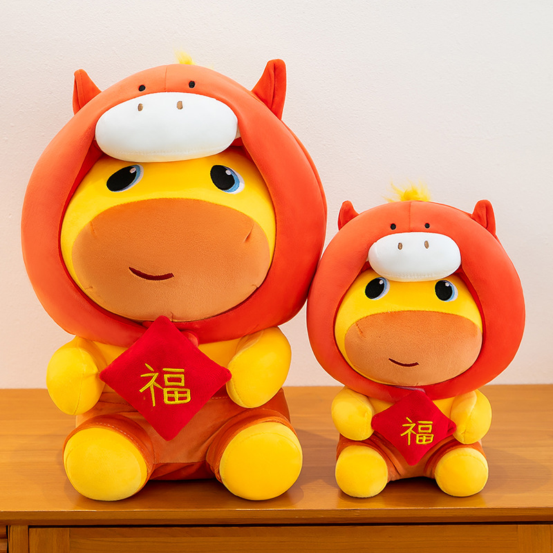 Peluche Capibara Lulu Anno del - Kids Toys In Wholesale recensione e prezzo