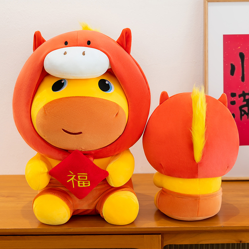 Peluche Capibara Lulu Anno del - Kids Toys In Wholesale recensione e prezzo