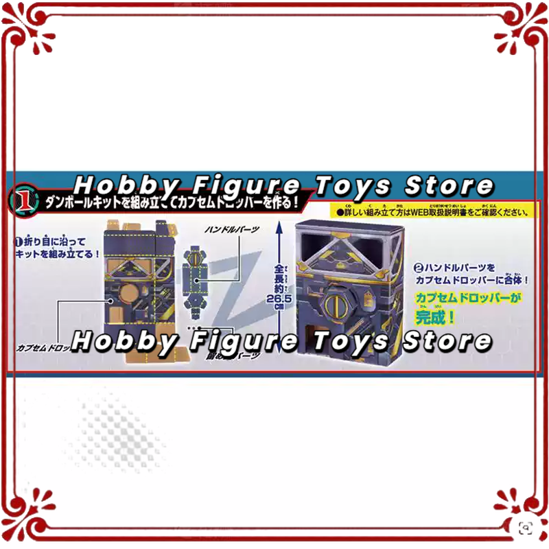 Bandai Originale Kamen Rider Z - Kids Toys Japan recensione e prezzo