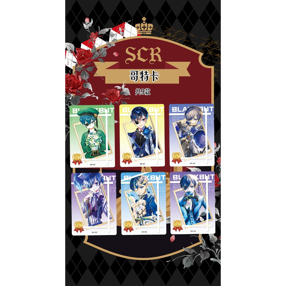 Carte da collezione Black Butl - Kids Toys In Wholesale recensione e prezzo