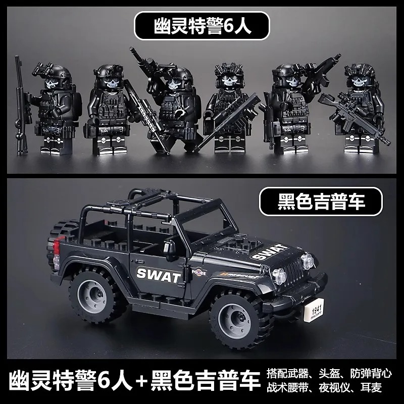 Jeep della polizia speciale Ve - Kids Toys Under $5 recensione e prezzo